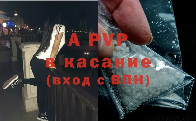 Alpha PVP СК КРИС  Поворино 