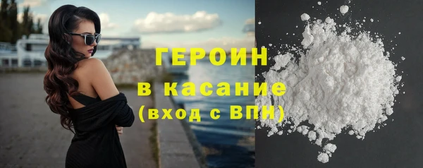 экстази Богородицк