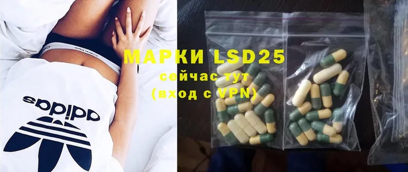 LSD-25 экстази ecstasy  кракен ТОР  Поворино 